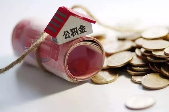 明细单上只有5万元的交易流水，公积金也只能提取5万元，无法全额提取。