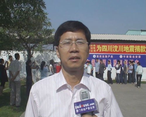 点击图片查看详情 美商品房公司副总经理谢评稿接受采访-集友集团四百员工情系灾区