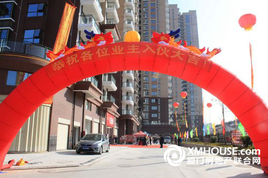 欢迎业主回家啦