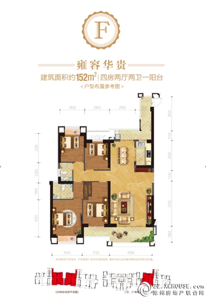 天利仁和仁雅苑18楼即将开盘户型图赏析