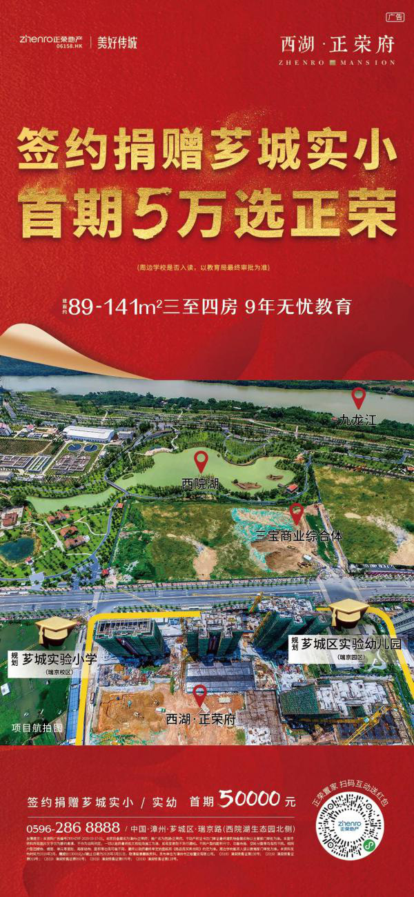 楼市快递 楼市快递 正文 广场综也于2019年末强势入驻