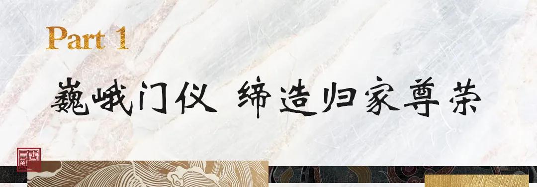 火了！2021年春晚取景地之一 闽南院子究竟魅力何在？