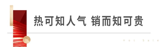 重磅!世茂年中冲刺，购房补贴来了，最高优惠35万！