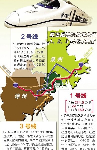 泉州规划建设首条海底隧道 全程长约4.235公里