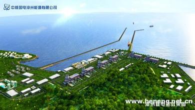 云霄县将建设3000吨级码头 作为漳州市核电厂