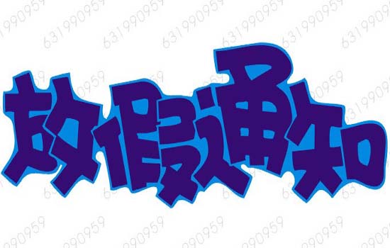 工作收入证明模板_日本工作收入(3)