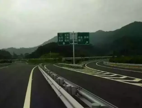 漳永高速4个收费站9月30日12时起将正式通车运营
