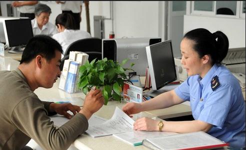 漳州市本月起实行企业简易注销登记 有效期两