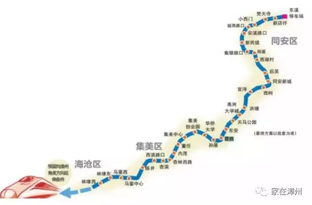 厦门地铁6号线规划图